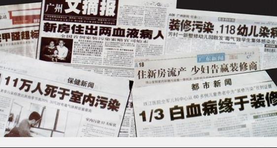 石家莊環(huán)境檢測，環(huán)保檢測，第三方檢測機構(gòu)