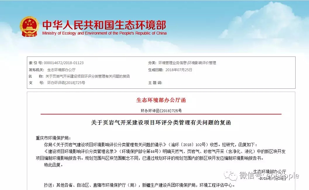 石家莊環(huán)境檢測(cè)，環(huán)保檢測(cè)，第三方檢測(cè)機(jī)構(gòu)