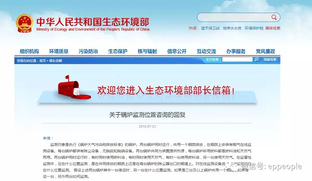 石家莊環(huán)境檢測(cè)，環(huán)保檢測(cè)，第三方檢測(cè)機(jī)構(gòu)